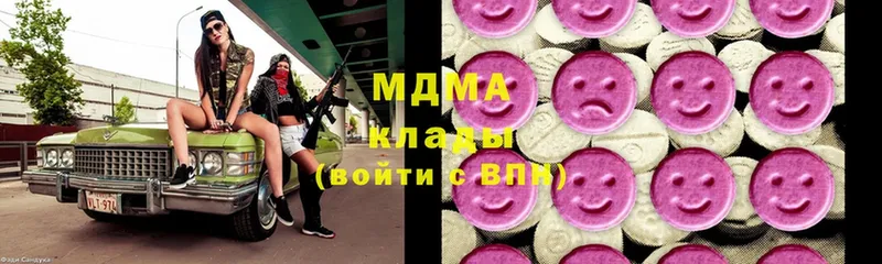 кракен сайт  Гусиноозёрск  MDMA кристаллы 